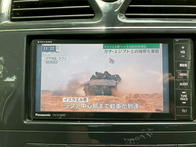 テレビも付いているので楽しくお出掛けが可能です。